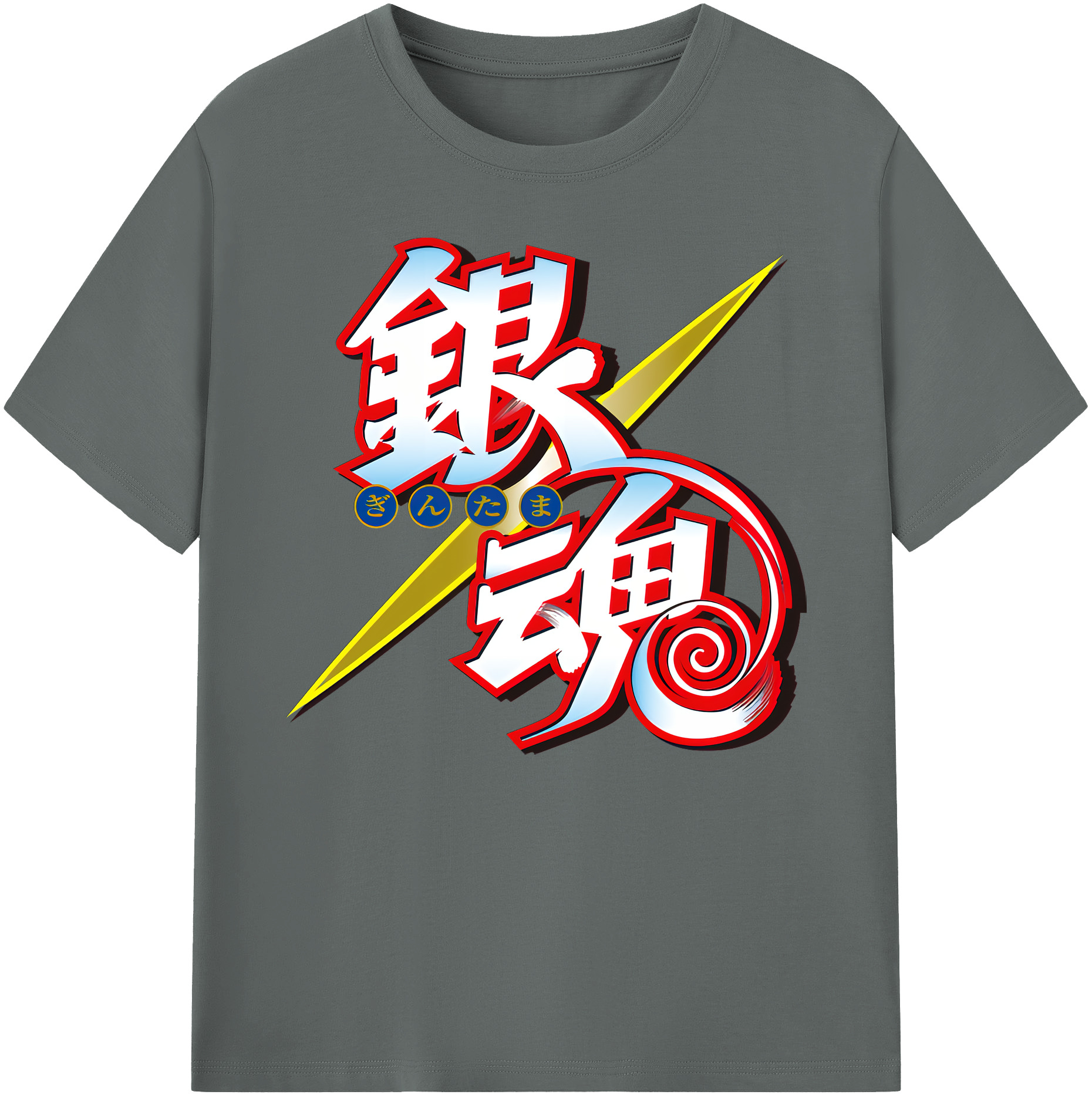 （画像用） ぎんたま 坂田銀時（さかたぎんとき） 神楽 志村新八（しむら しんぱち） GINTAMA Sakata Gintoki Kagura Shimura Shinpachi 綿100％ メンズ半袖Tシャツ｜肌触りやわらか＆通気性